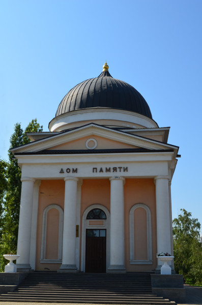 Дом памяти в Оренбурге